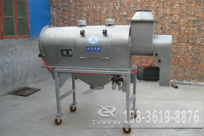 <a href='http://www.haerouline.cn/news/325.html' target='_blank'><u>銻白粉<a href='http://www.haerouline.cn/list_1_1.html' target='_blank'><u>氣流篩</u></a></u></a> <a href='http://www.haerouline.cn/news/325.html' target='_blank'><u>銻白粉<a href='http://www.haerouline.cn/list_1_1.html' target='_blank'><u>氣流篩</u></a></u></a>