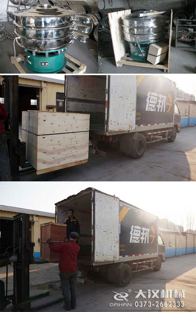 超聲波振動篩發(fā)貨 超聲波振動篩發(fā)貨