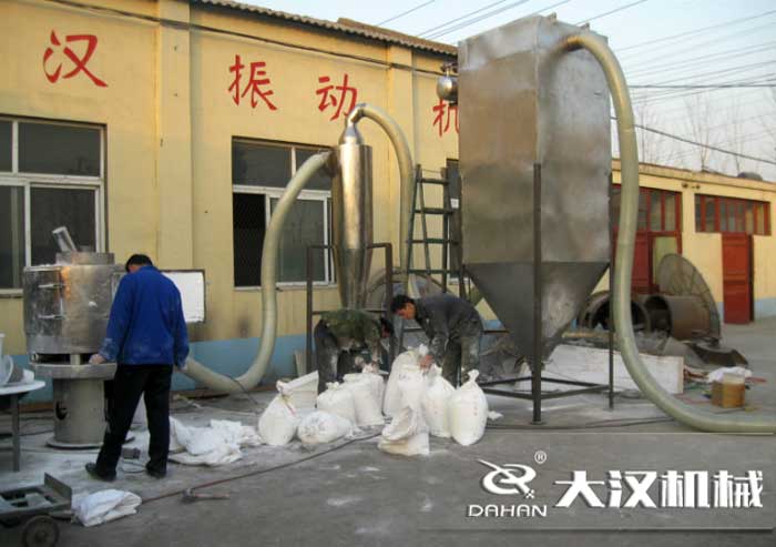 鋁粉氣流篩 鋁粉氣流篩