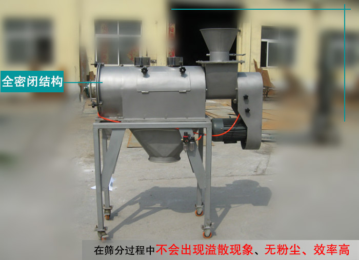 燕麥麩皮臥式氣流篩 燕麥麩皮臥式氣流篩