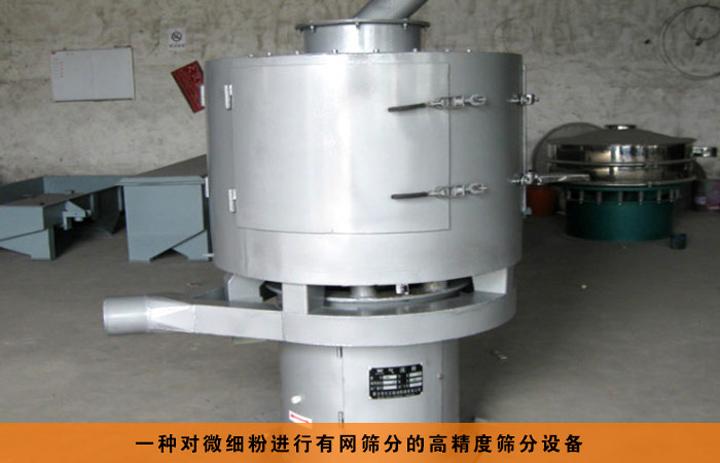 <a href='http://www.haerouline.cn/list_1_1.html' target='_blank'><u>氣流篩</u></a>原理